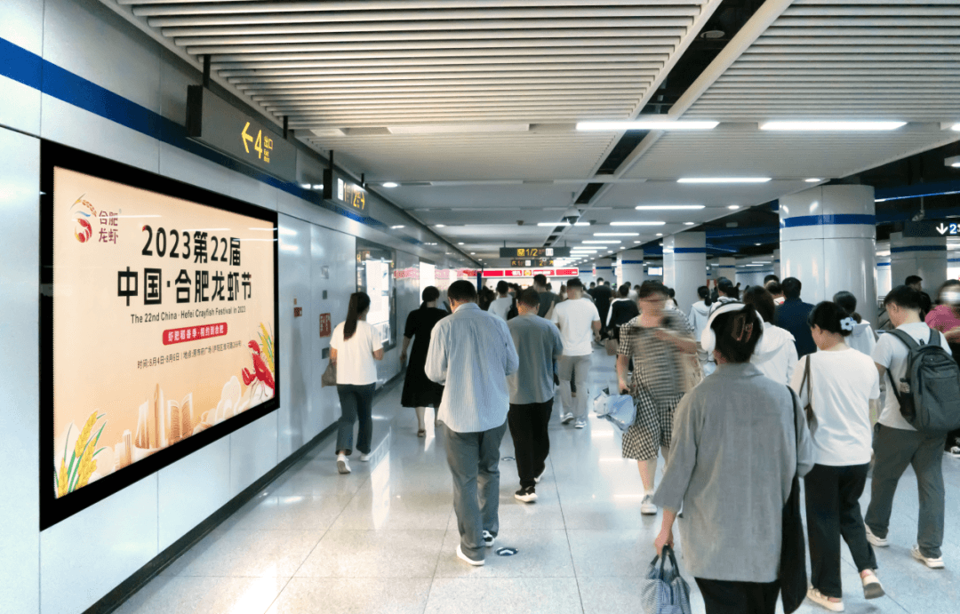 合肥地鐵燈箱廣告價格多少錢？合肥地鐵燈箱廣告在哪里位置優(yōu)勢
