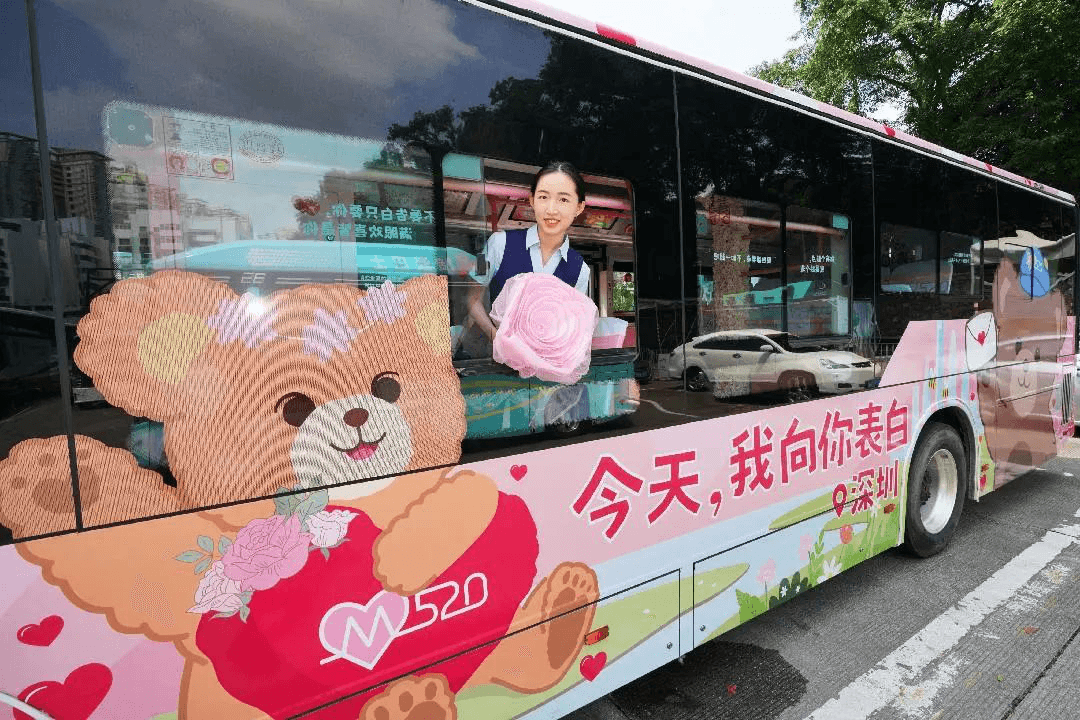 深圳公交廣告520經(jīng)典粉紅涂裝案例，深圳公交車身廣告價(jià)格線路優(yōu)勢(shì)