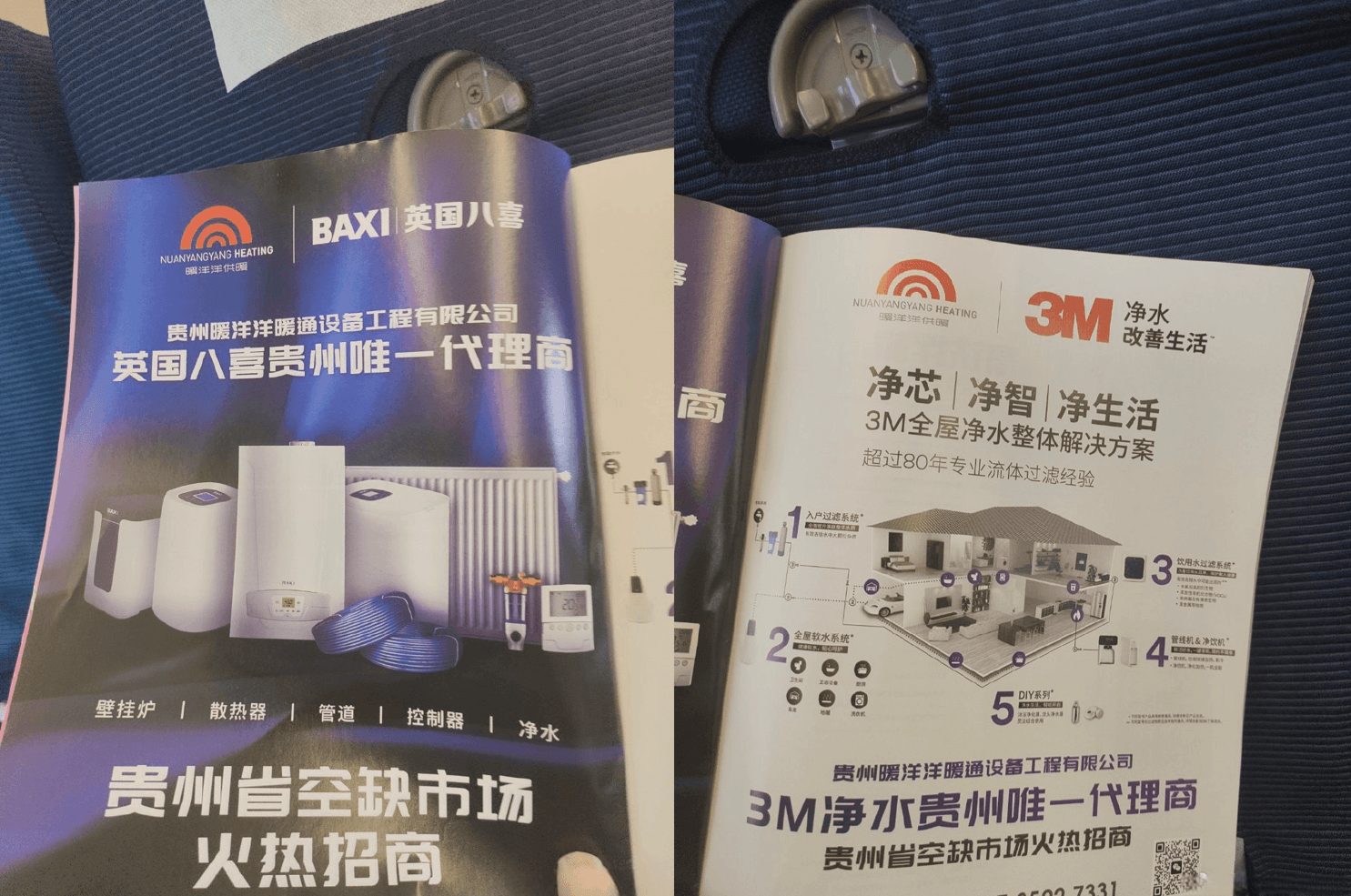 高鐵雜志廣告原來這么好看！高鐵列車車載雜志廣告投放優(yōu)勢(shì)分析