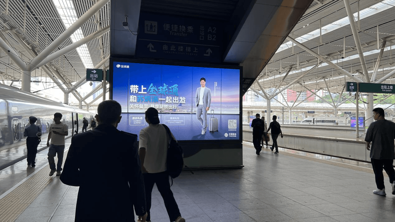 深圳北站站臺(tái)燈箱廣告價(jià)格，深圳北高鐵站出發(fā)到達(dá)全覆蓋廣告牌