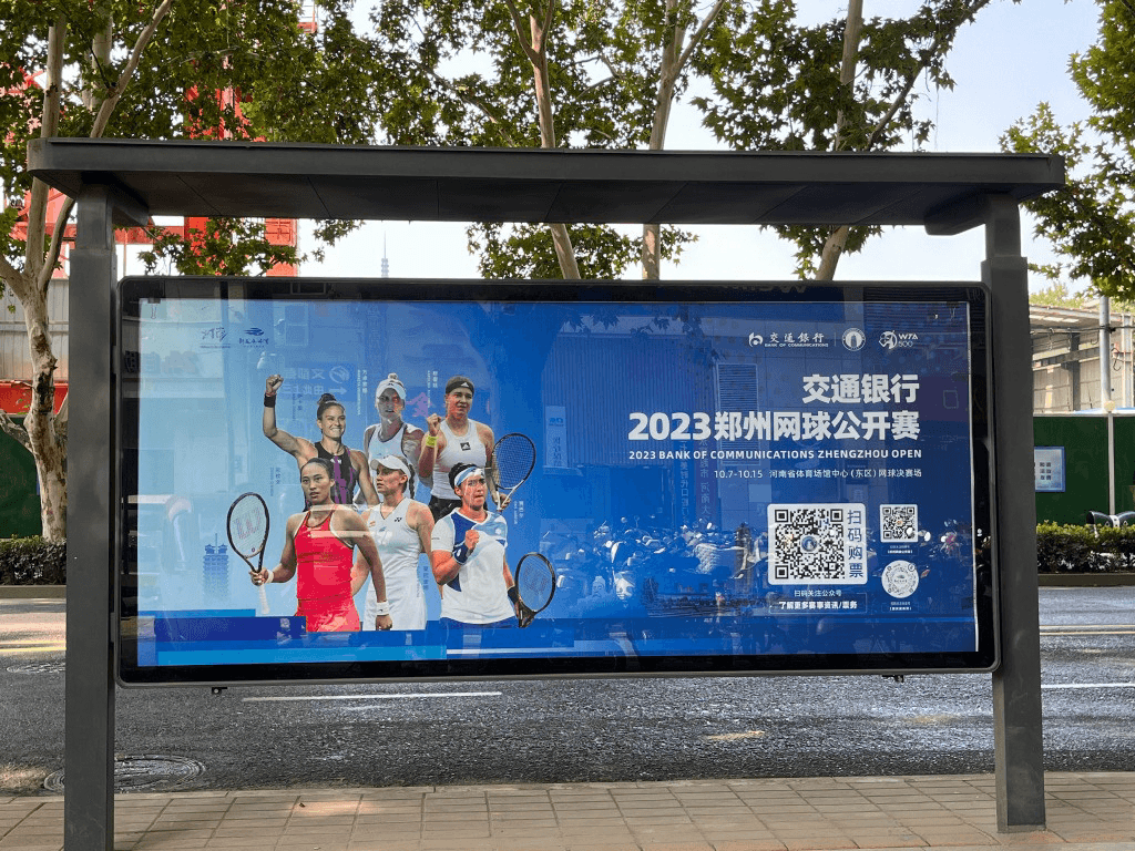 鄭州候車亭站臺(tái)廣告價(jià)格多少錢？鄭州公交車站站亭廣告位置優(yōu)勢(shì)