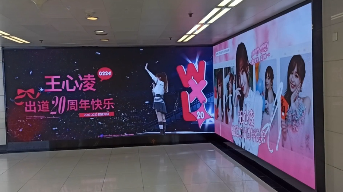 上海地鐵人民廣場站廣告價(jià)格多少錢？人民廣場站出站通道LED屏廣告