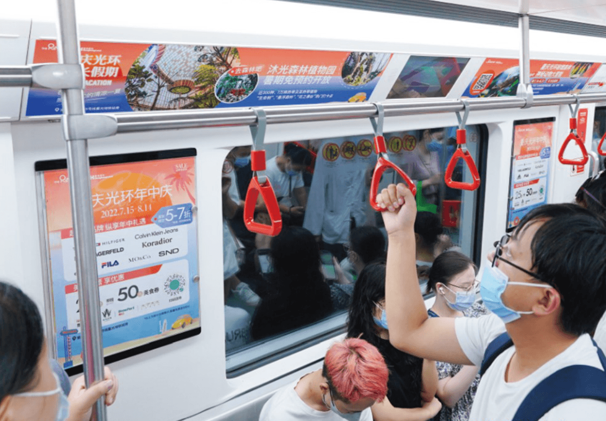 重慶地鐵列車車廂廣告價(jià)格多少錢？重慶地鐵內(nèi)包車廣告線路優(yōu)勢