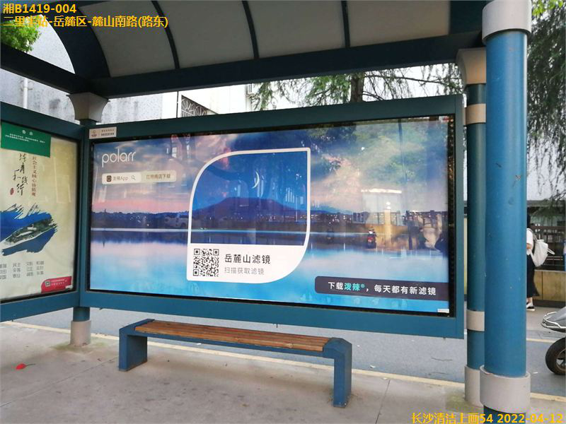 長沙候車亭站臺廣告價格多少錢？長沙公交車站站亭廣告位置站牌