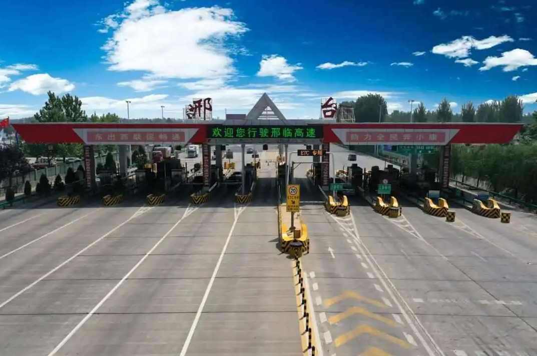 邢臺(tái)高速收費(fèi)站廣告價(jià)格多少錢？邢臺(tái)高速收費(fèi)站廣告站點(diǎn)位置？
