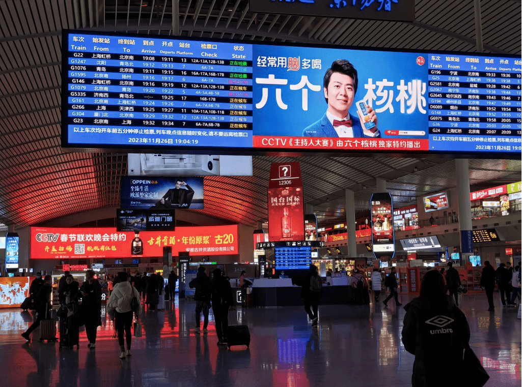 濟(jì)南西站廣告價(jià)格收費(fèi)多少錢？濟(jì)南西高鐵站春運(yùn)熱門廣告位