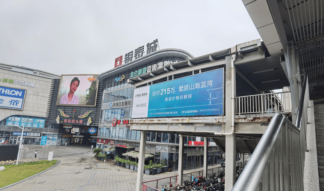寧波北侖銀泰商場(chǎng)廣告價(jià)格收費(fèi)多少錢？北侖LED大屏廣告中河路地鐵