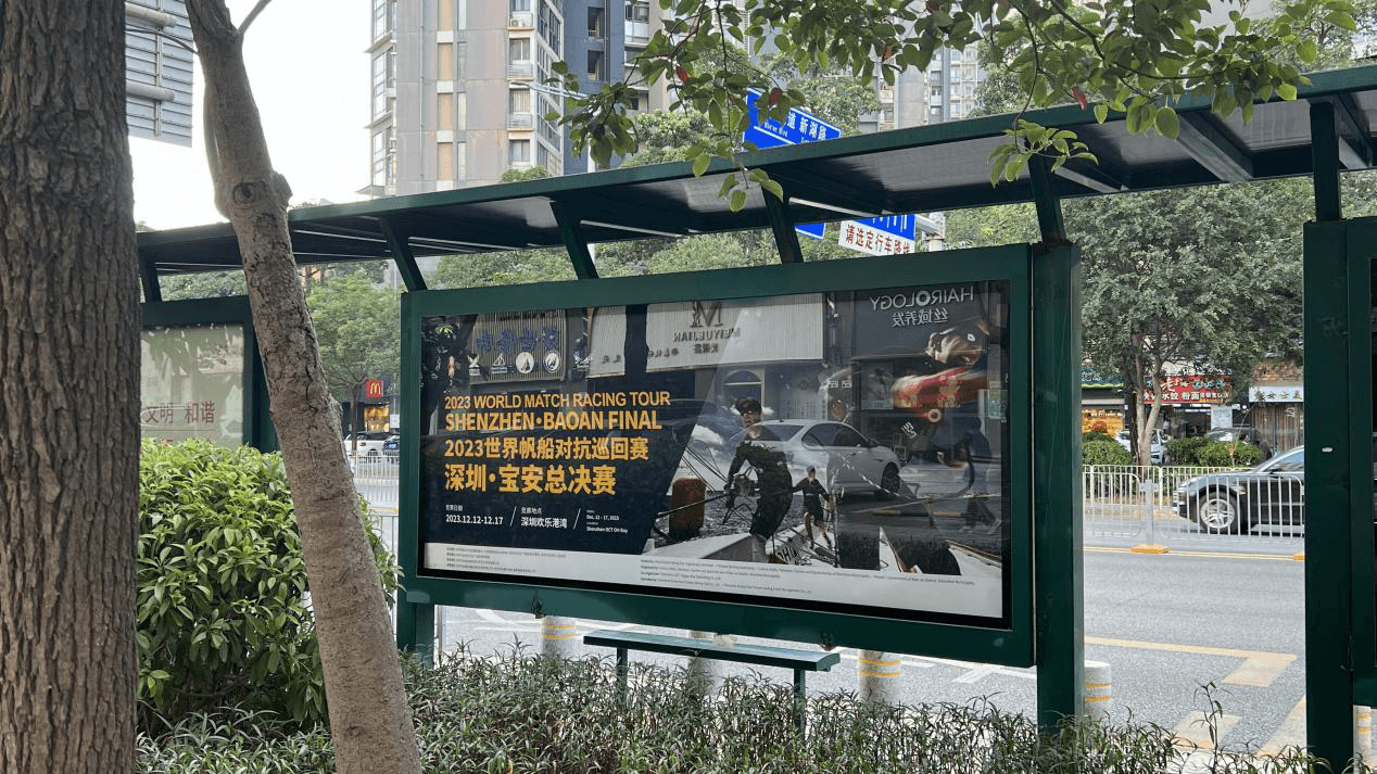 深圳公交候車亭站臺(tái)廣告價(jià)格收費(fèi)？深圳公交站牌廣告賽事案例寶安