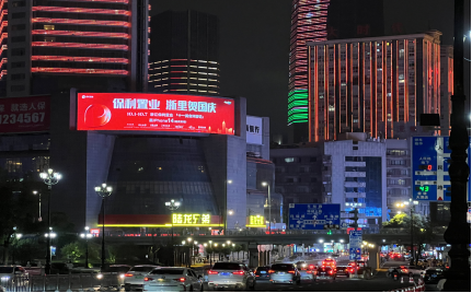 寧波LED大屏廣告價(jià)格收費(fèi)多少錢？寧波三江口LED大屏廣告