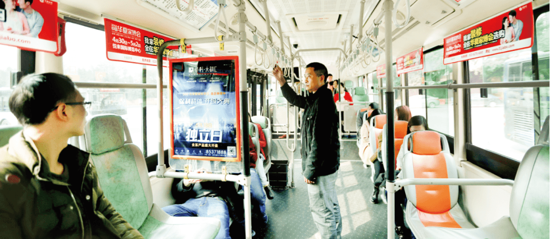 重慶公交車內(nèi)廣告價格收費，重慶公交車廂海報廣告巴士車內(nèi)廣告