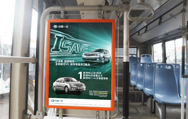 成都公交車內廣告價格收費，成都公交車廂海報廣告巴士車內廣告