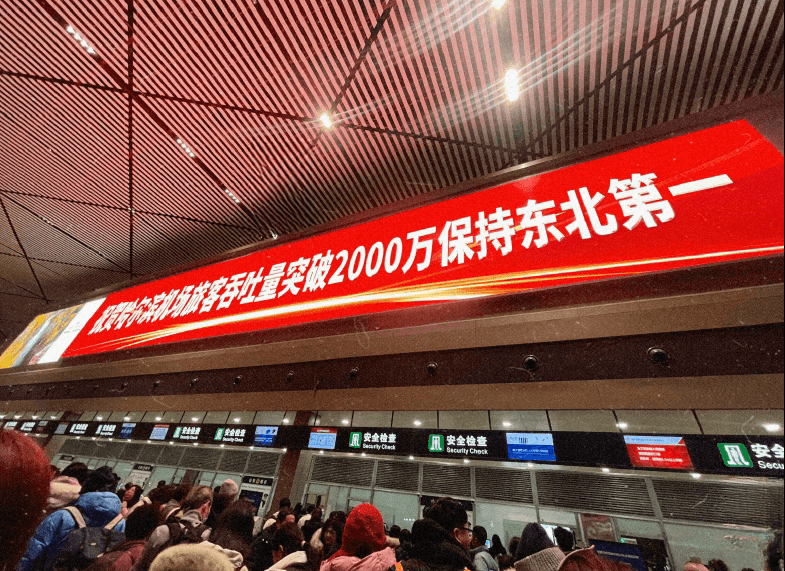 哈爾濱太平機場廣告價格收費多少錢？黑龍江哈爾濱機場LED廣告春節(jié)
