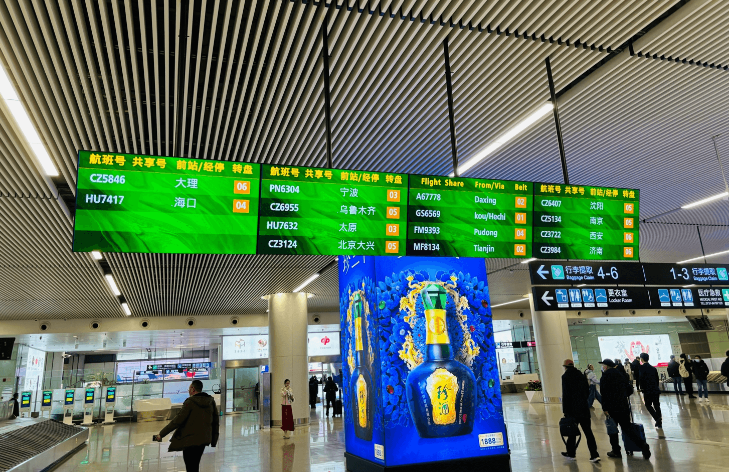 長沙黃花機(jī)場廣告價(jià)格收費(fèi)多少錢？長沙機(jī)場廣告牌春運(yùn)熱門廣告
