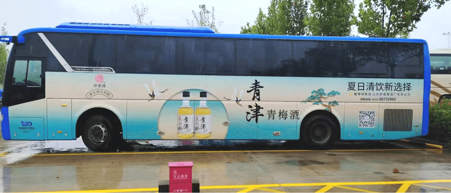 青島機(jī)場廣告價(jià)格收費(fèi)多少錢？青島膠東機(jī)場大巴車身廣告機(jī)場快線