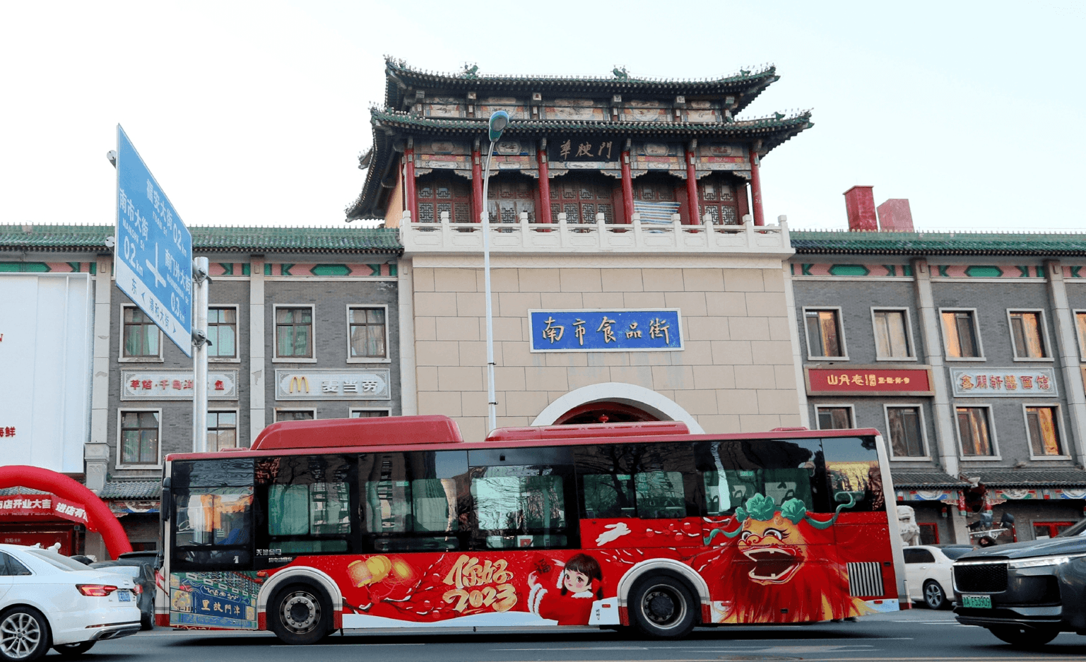 天津公交車巴士廣告價(jià)格收費(fèi)多少錢？天津公交車身廣告案例優(yōu)勢