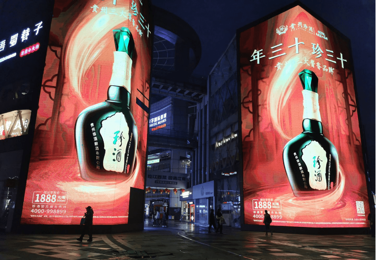 南昌夢時(shí)代LED雙屏廣告價(jià)格收費(fèi)？南昌恒茂夢時(shí)代廣場地標(biāo)LED廣告屏