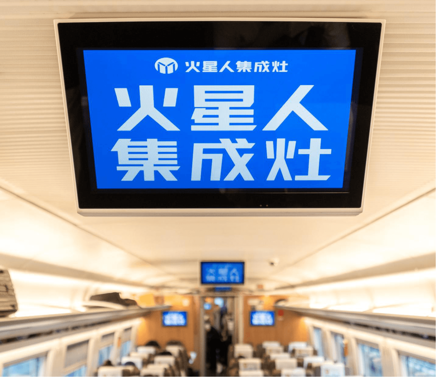 春運(yùn)高鐵列車(chē)電視廣告價(jià)格收費(fèi)多少？高鐵車(chē)廂視頻電子屏廣告案例