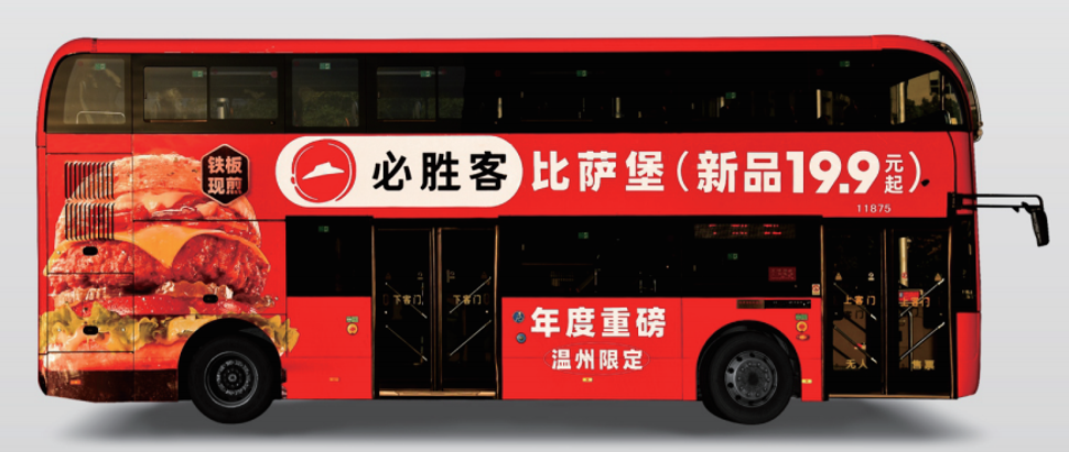 溫州公交車廣告價格收費多少錢？溫州巴士公交BRT車身廣告線路案例