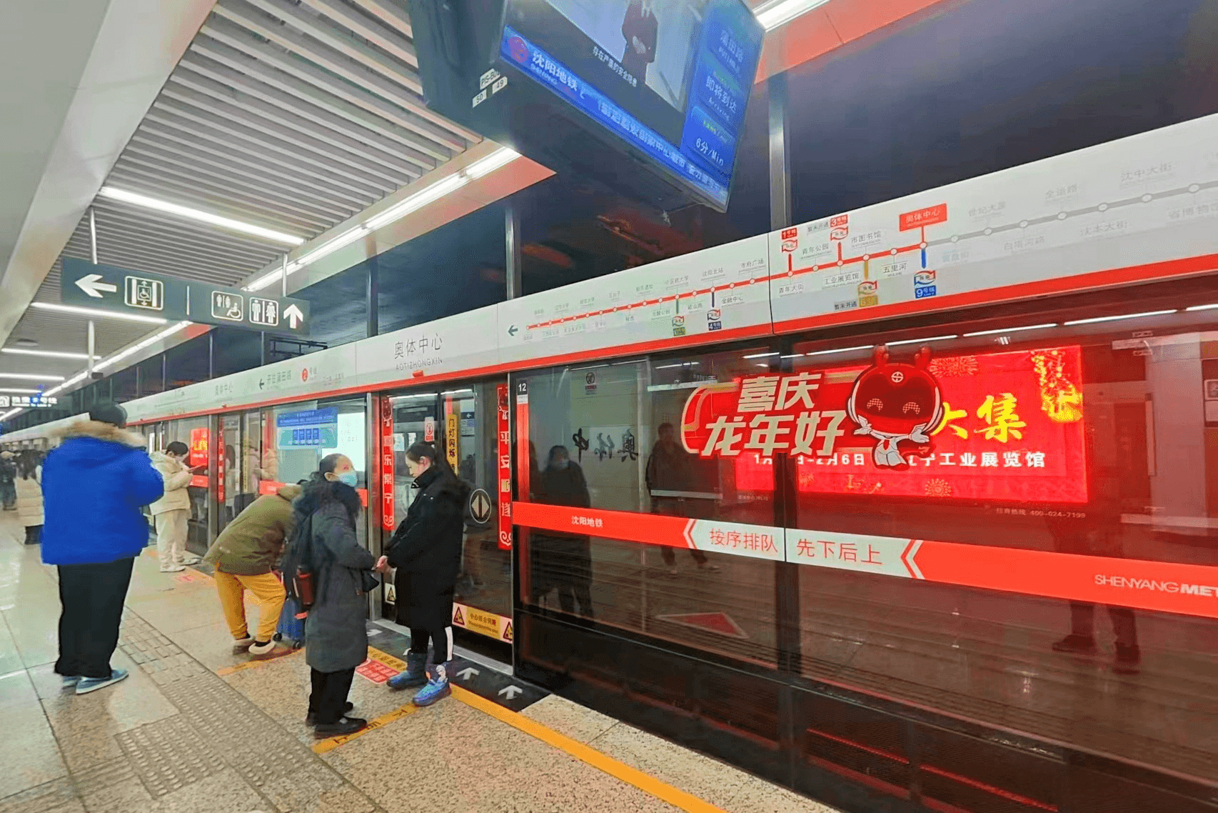 沈陽地鐵廣告價格收費多少錢？沈陽地鐵站臺燈箱廣告優(yōu)勢案例圖