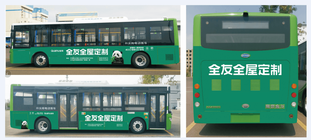 伊犁伊寧公交車候車亭廣告價格收費多少錢？伊犁公交車身站臺廣告