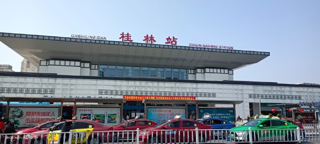 桂林站高鐵廣告價(jià)格收費(fèi)標(biāo)準(zhǔn)，桂林火車(chē)站候車(chē)大廳廣告牌春運(yùn)熱門(mén)