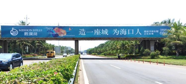 海南高速跨線橋大牌廣告位置推薦，海南海口高速橋體廣告收費(fèi)
