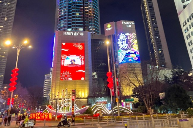 無錫三陽廣場LED大屏廣告價(jià)格，無錫三陽百盛購物中心戶外大屏廣告