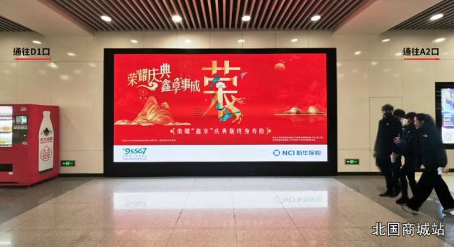 石家莊地鐵廣告價(jià)格收費(fèi)，石家莊地鐵北國商城新百廣場站LED大屏廣告