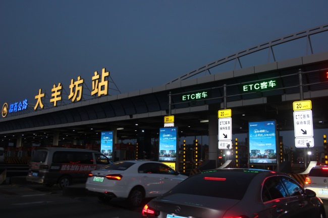 北京大興高速收費(fèi)站廣告價(jià)格收費(fèi)，北京收費(fèi)站聯(lián)播屏廣告點(diǎn)位