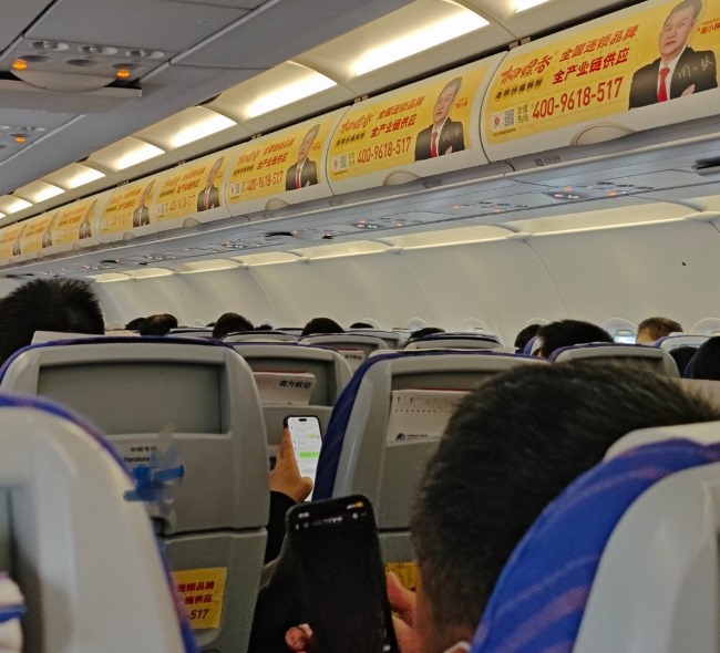 南方航空客艙三件套廣告價(jià)格，南航頭枕巾座椅桌板行李架彩貼廣告