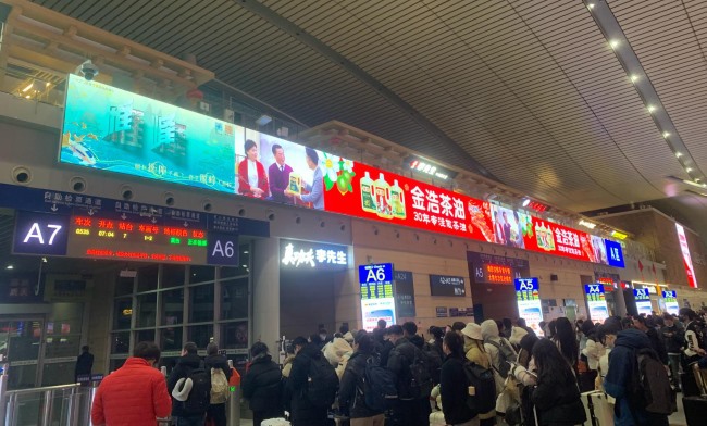長(zhǎng)沙南站候車(chē)大廳LED大屏廣告價(jià)格，長(zhǎng)沙南高鐵站廣告案例優(yōu)勢(shì)分析