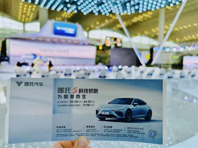 南方航空機票廣告價格收費標(biāo)準(zhǔn)，南航機票背面登機牌廣告案例圖