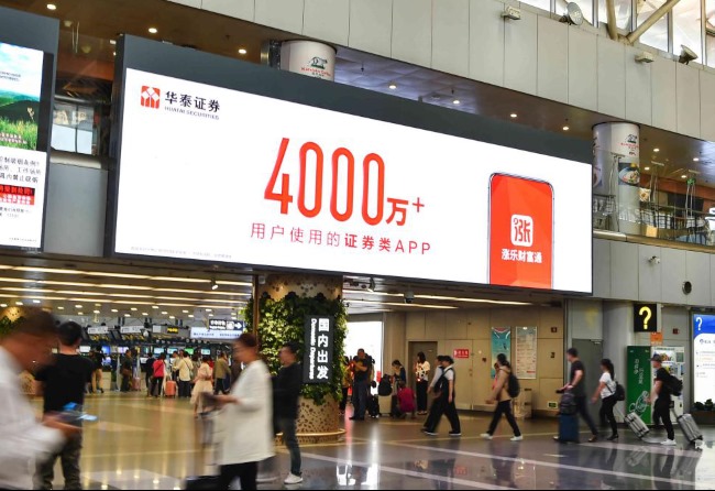 北京首都機場LED大屏廣告套裝價格，北京首都機場T2航站樓出發(fā)廣告