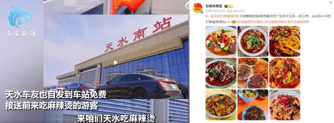天水南站廣告價格，天水南高鐵站候車大廳廣告投放優(yōu)勢分析