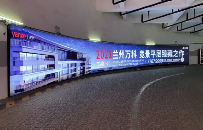 蘭州停車場(chǎng)地下車庫(kù)燈箱廣告價(jià)格收費(fèi)，蘭州商場(chǎng)寫字樓停車場(chǎng)廣告