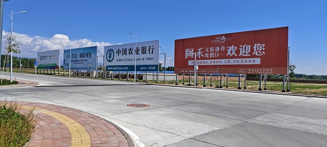 新疆阿勒泰機(jī)場廣告價格收費，阿勒泰雪都機(jī)場廣告位介紹
