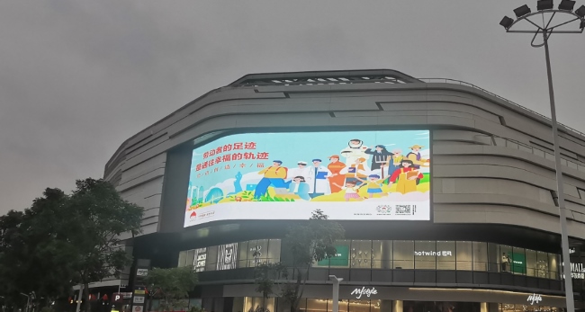 珠海戶外LED大屏廣告價格，珠海西區(qū)斗門金灣商圈戶外LED大屏廣告