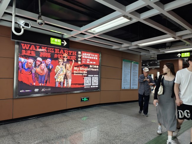 佛山地鐵廣佛線地鐵站燈箱廣告價格收費，佛山地鐵廣告演唱會案例