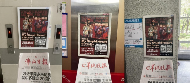 佛山電梯框架廣告價(jià)格收費(fèi)，佛山電梯海報(bào)尺寸覆蓋樓盤(pán)小區(qū)
