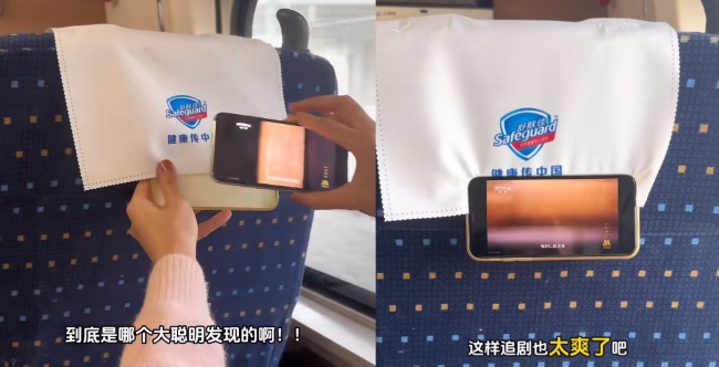 萬(wàn)萬(wàn)沒(méi)想到！高鐵列車(chē)頭枕巾廣告還能以這種方式走紅
