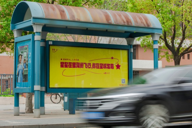 長(zhǎng)沙候車亭公交站廣告價(jià)格收費(fèi)，長(zhǎng)沙公交站亭站牌廣告優(yōu)勢(shì)分析