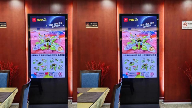 廈門航空機(jī)場(chǎng)貴賓廳休息室頭等艙電子屏廣告，貴賓廳廣告價(jià)格收費(fèi)