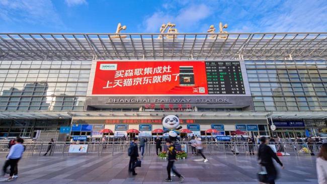 上海高鐵站進(jìn)站口打卡點(diǎn)站棚L(fēng)ED大屏廣告，上海高鐵站廣告價(jià)格收費(fèi)