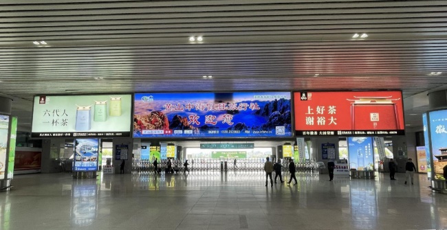 黃山北高鐵站出發(fā)到達(dá)廣告LED廣告大牌，黃山北站高鐵廣告價格收費(fèi)