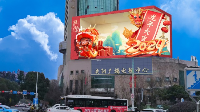 貴陽南明廣播電視中心樓頂折角LED廣告，貴陽LED大屏廣告價(jià)格收費(fèi)