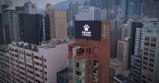 香港中環(huán)達(dá)隆名居微笑屏廣告價(jià)格，維港樓頂天臺(tái)LED大屏廣告牌收費(fèi)