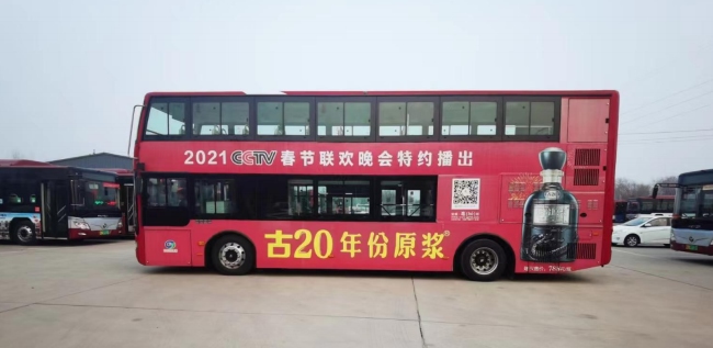滄州雙層公交廣告車身貼紙巴士廣告線路，滄州公交車巴士廣告價(jià)格