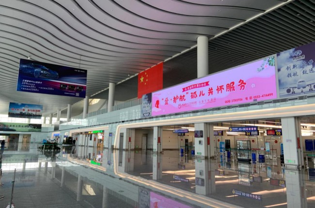 蕪湖蕪宣機(jī)場(chǎng)出發(fā)大廳安檢口上方LED大屏廣告，蕪湖機(jī)場(chǎng)廣告價(jià)格