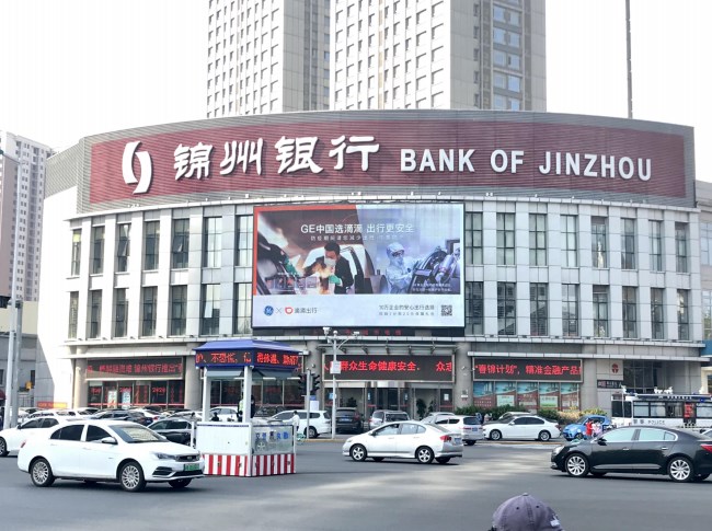 天津LED大屏廣告價格，天津和平區(qū)錦州銀行晉濱酒店戶外LED大屏廣告