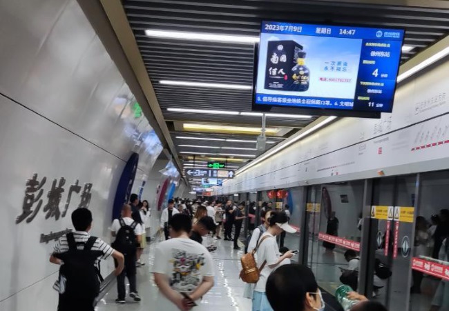 徐州地鐵車廂電視數(shù)量站臺列車廣告，徐州地鐵視頻電子屏廣告價格
